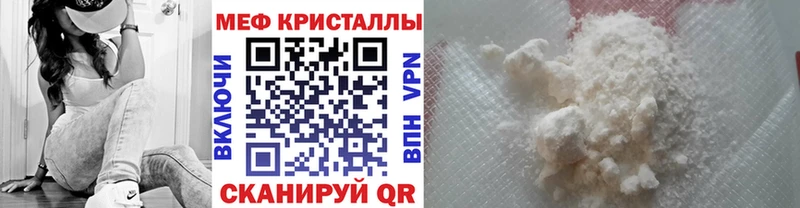 Наркота Бронницы Галлюциногенные грибы  АМФЕТАМИН  blacksprut онион  КОКАИН  Бошки Шишки  МЕФ 