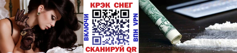купить   дарк нет клад  КОКАИН Колумбийский  Бронницы 