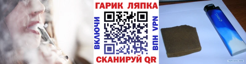 ГАШ гарик  как найти   мега как зайти  Бронницы 