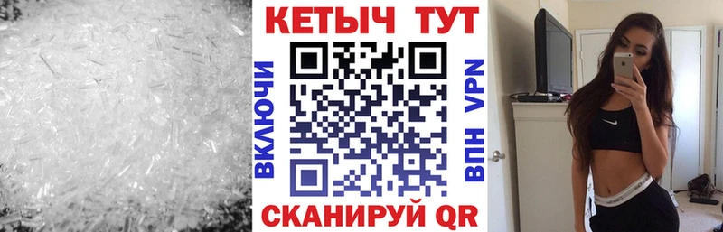 Кетамин VHQ  Бронницы 