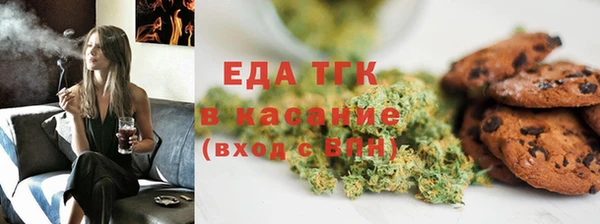 мефедрон Арсеньев