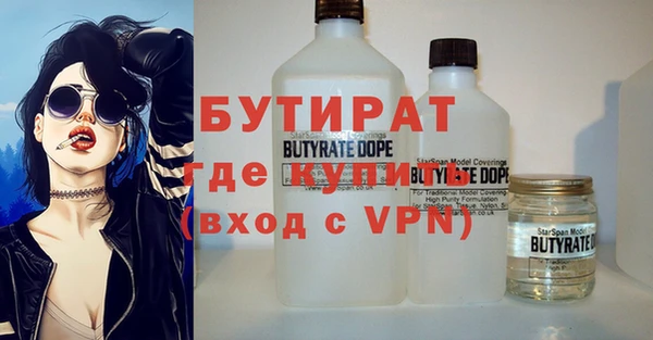 спайс Балабаново