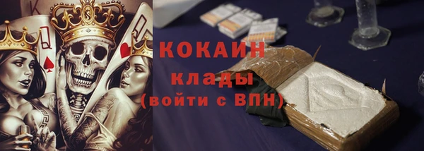 спайс Балабаново