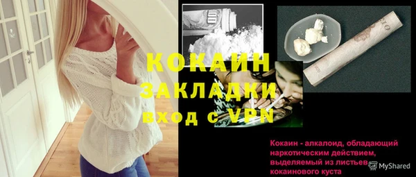 apvp Балахна