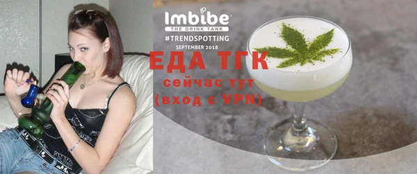 синтетический гашиш Аркадак