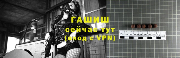 apvp Балахна