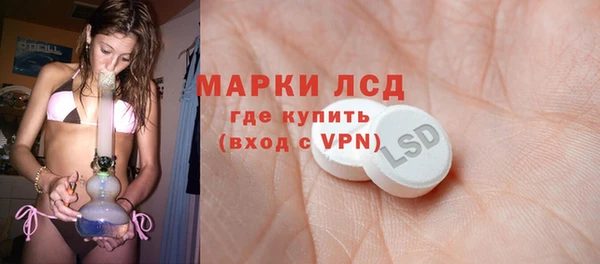 спайс Балабаново