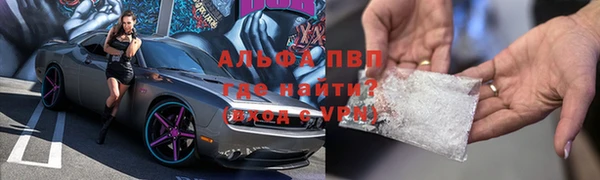 спайс Балабаново