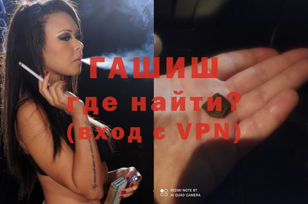 спайс Балабаново
