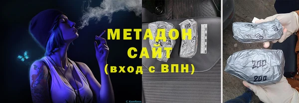 спайс Балабаново
