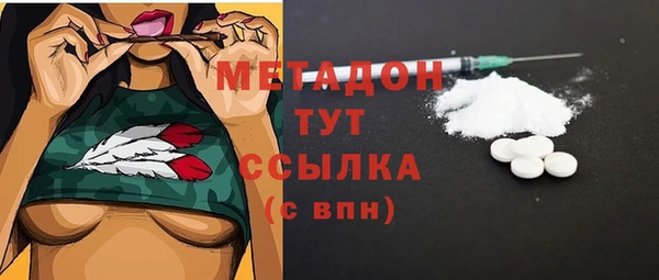 apvp Балахна