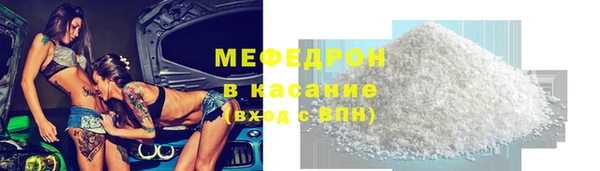 спайс Балабаново