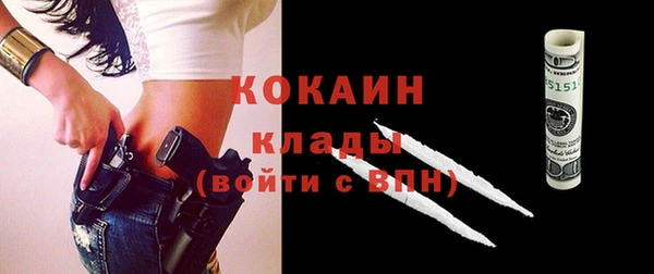 спайс Балабаново