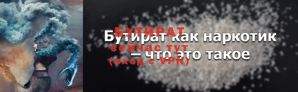спайс Балабаново