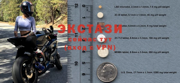спайс Балабаново