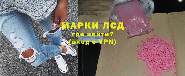 синтетический гашиш Аркадак