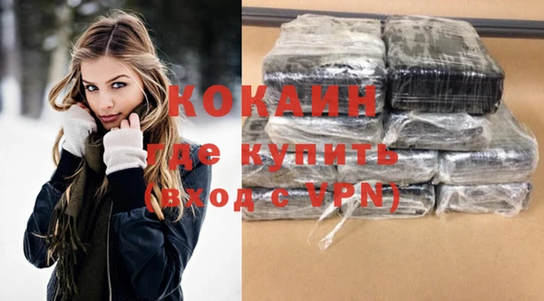 спайс Балабаново