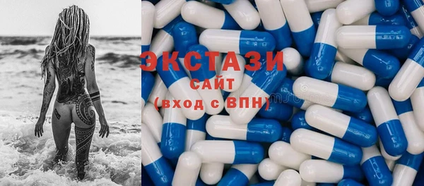 кокаин VHQ Пролетарск