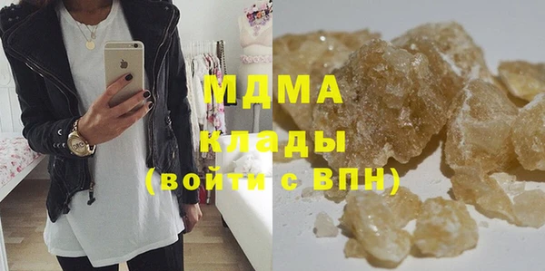 спайс Балабаново