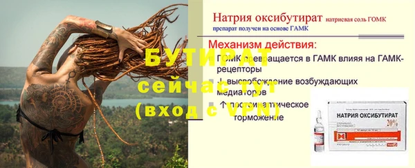 спайс Балабаново