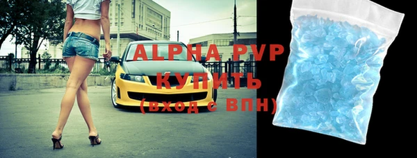 экстази Протвино