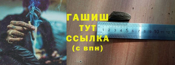 мефедрон Арсеньев