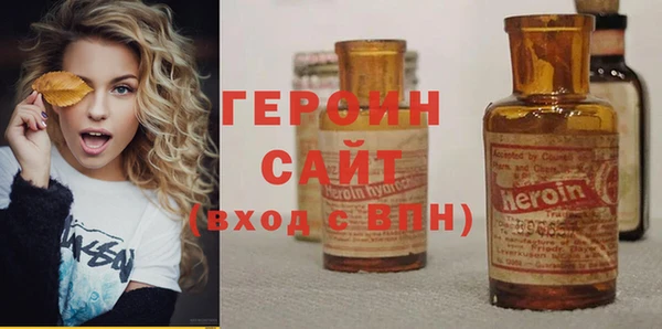 мескалин Приозерск
