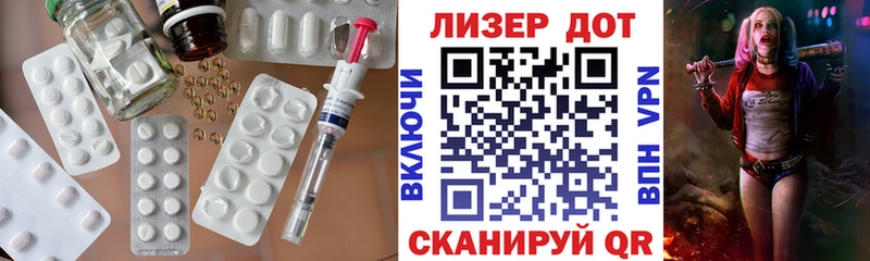 ЛСД экстази кислота  Бронницы 