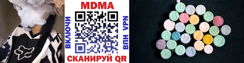 MDMA молли  Бронницы 