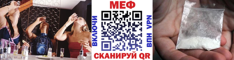 купить   Бронницы  Меф кристаллы 