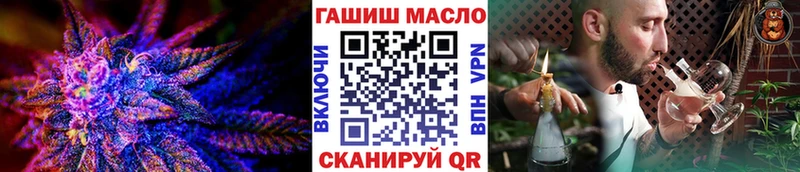 ТГК гашишное масло  hydra вход  Бронницы 