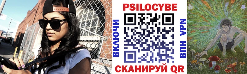 Псилоцибиновые грибы мухоморы  Бронницы 