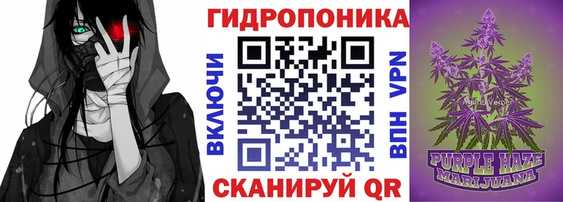 МАРИХУАНА гибрид  Бронницы 